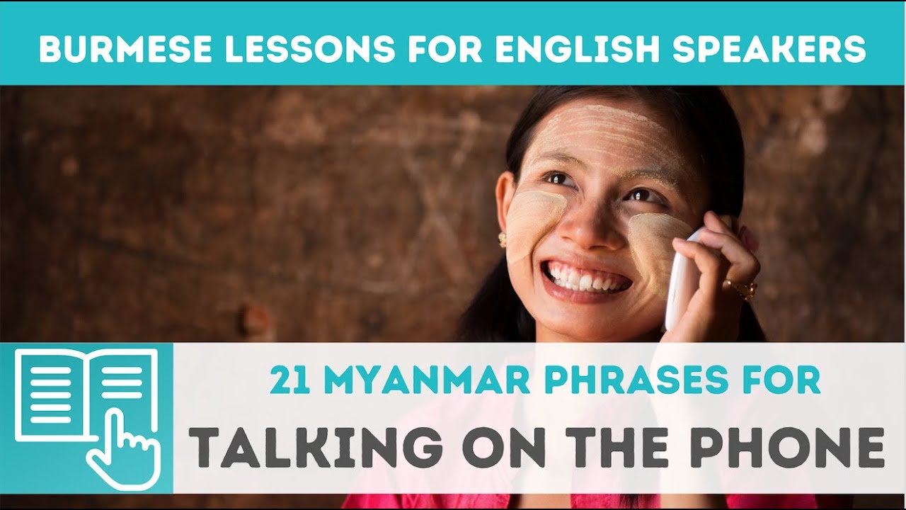 My Myanmar Phrasebook | 21 Phrases for Talking on the Phone | Myanmar for English Speakers