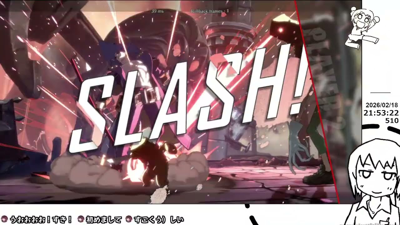 【GUILTY GEAR -STRIVE】ファウストで