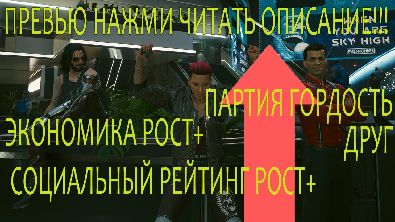 #1 Свобода фантома 2077 Ищу друзей в собака-метрополис.