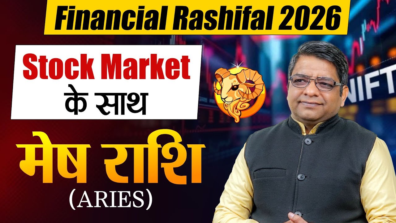 Financial Horoscope 2026 | Mesh Rashi | Stock Market Prediction | मेष राशि | 78892-53746
