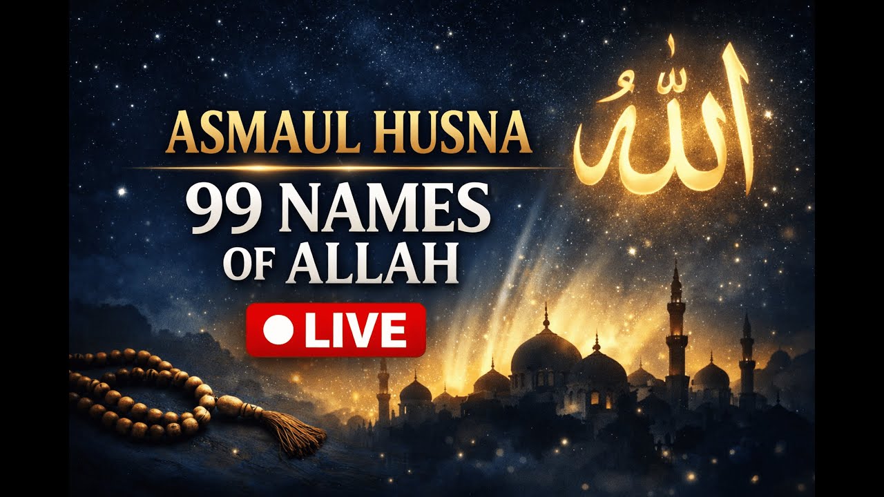 LIVE: Asma-ul-Husna | 99 Beautiful Names of Allah ﷺ 🤍