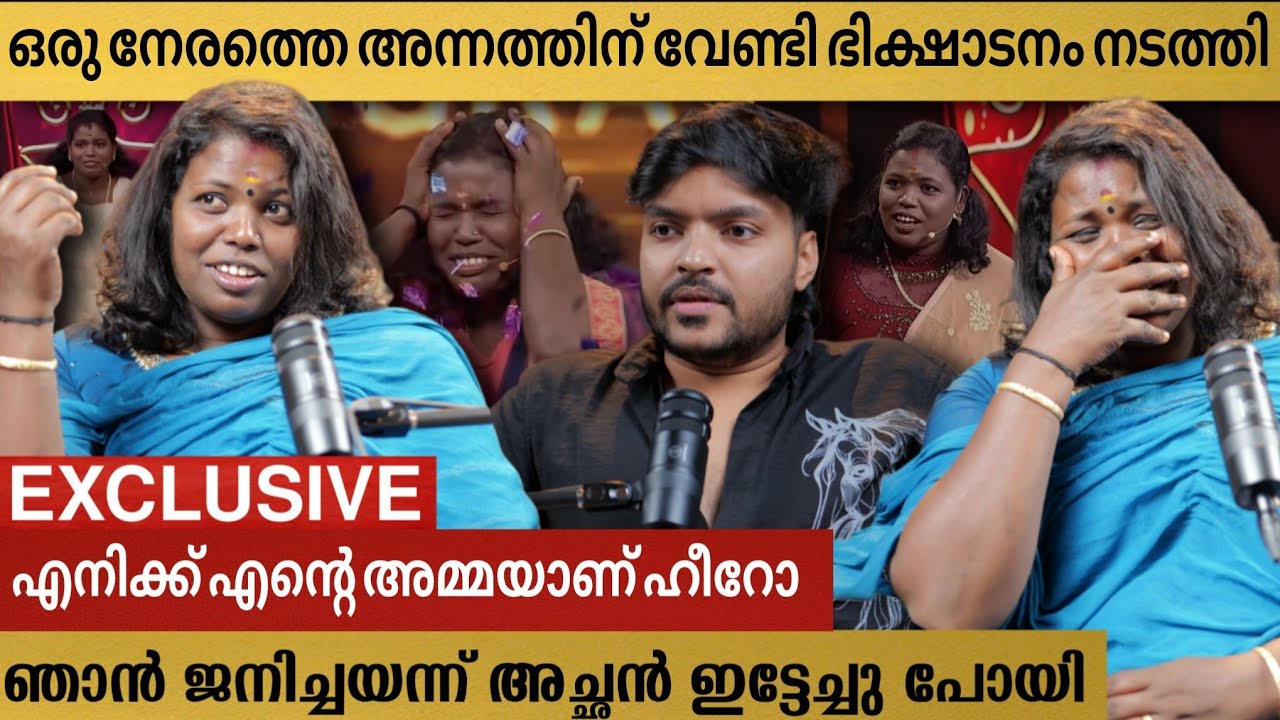ചിരിക്ക് പിന്നിലെ കണ്ണീർ കഥ; SUDHIMOL EXCLUSIVE INTERVIEW | ICEBREAKE ENTERTAINMENTS | 
