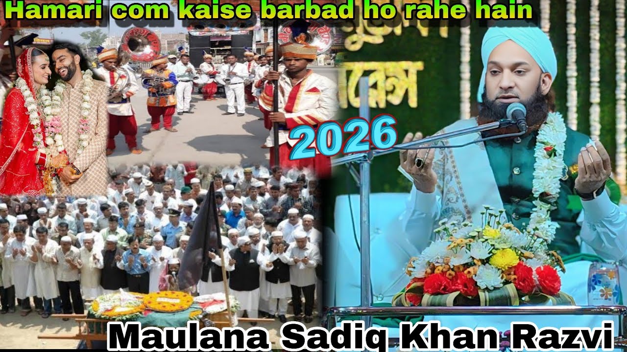 Hamari com kaise barbad ho rahe hain || Maulana ne bataya ~Maulana Sadiq Khan Razvi ✓ new bayan 2026