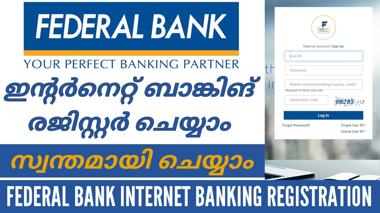 Federal Bank Internet Banking Registration | How to Register for Federal Bank Net Banking |Malayalam