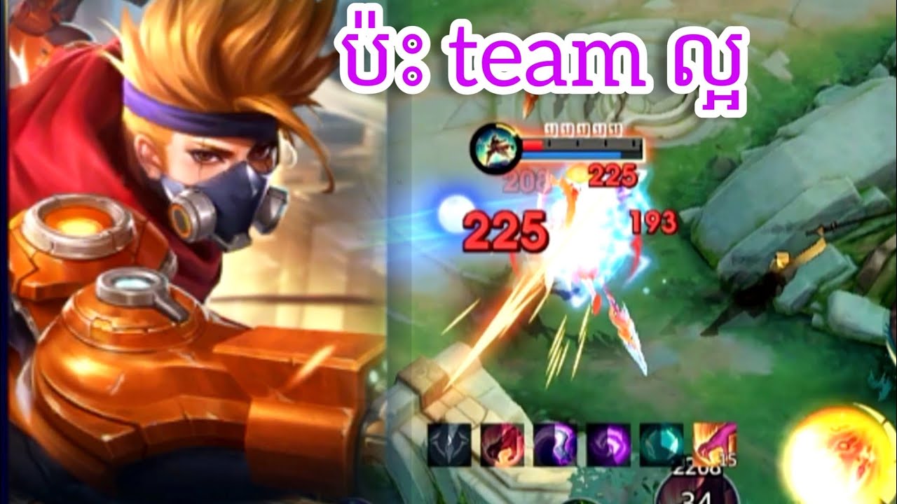 Hayabusa ប៉ះ team ល្អ