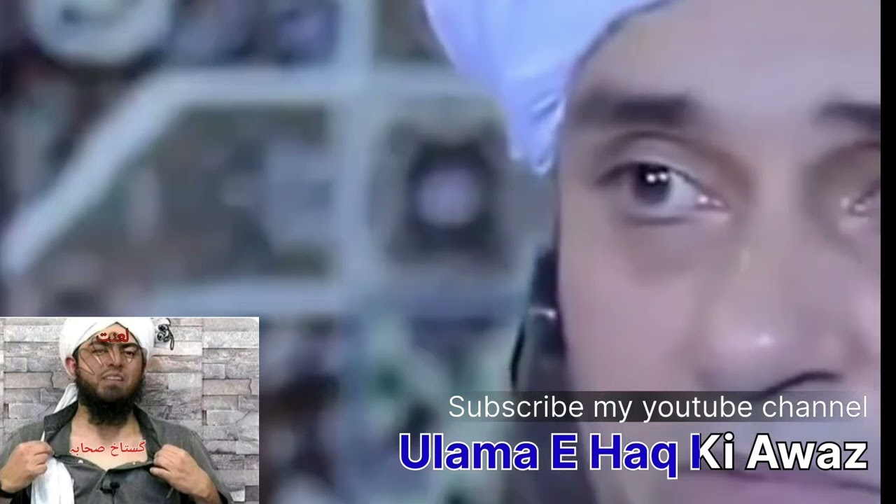 engineer bhagorre ko Bukhari 2812 ka jawab by Mufti tariq masood