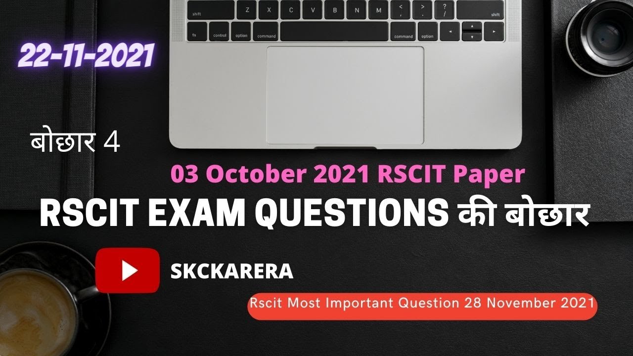 4: rscit exam important question 2021