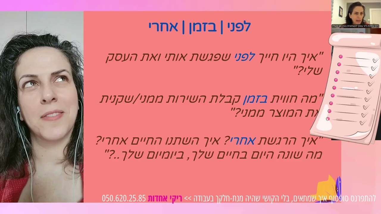 הרצאה 