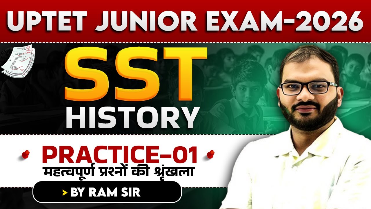 UPTET JUNIOR EXAM 2026 | SST HISTORY  | PRACTICE-01 | BY RAM SIR