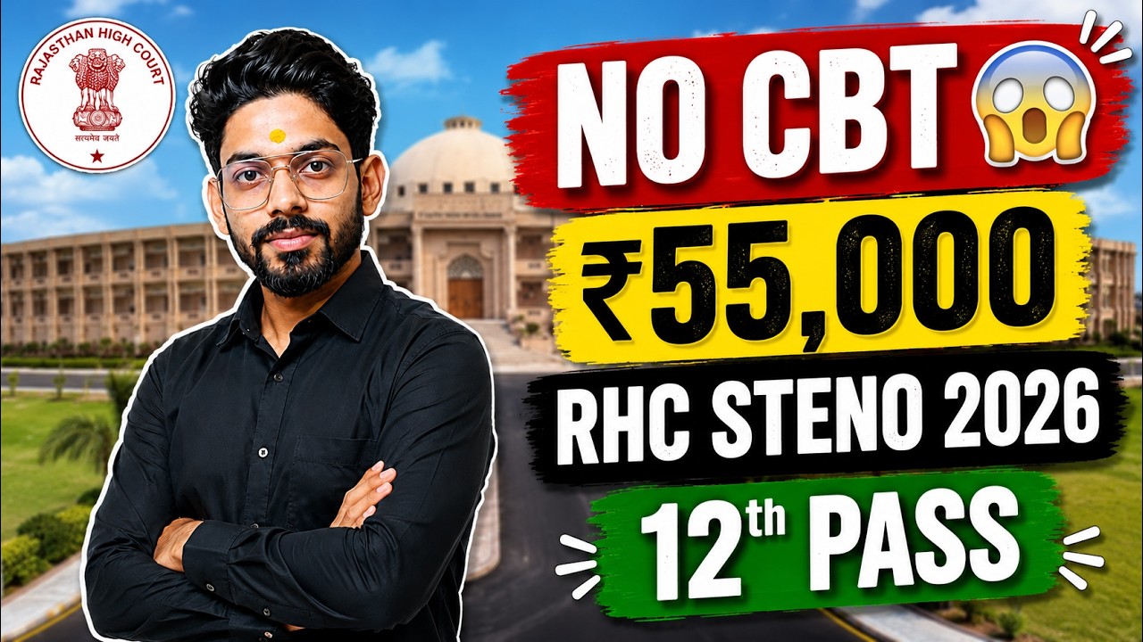Rajasthan High Court Stenographer Recruitment 2026 | Notification, Salary, Work Profile & Skill Test