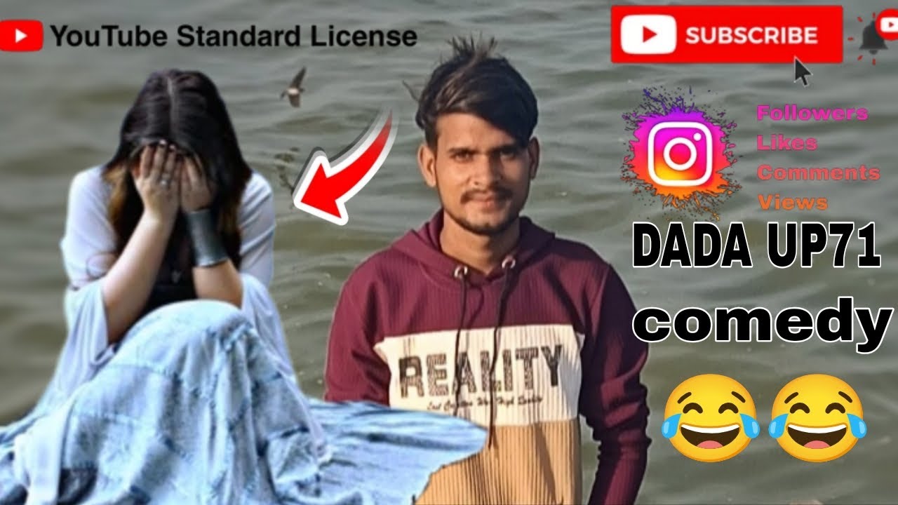 DADA up 71 comedy#comedy #comedyskits #ekmotahathighumechala #lifeisbutadream 😂😂