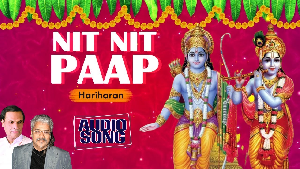 Nit Nit Paap | Hariharan, Kavita Krishnamurthy | Kavi Narayan Agrawal |Audio Song | Devotional Song