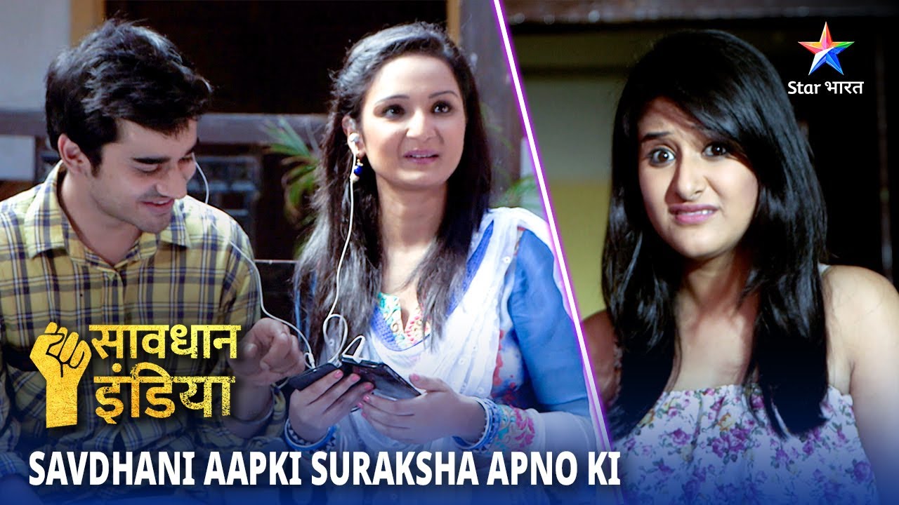 NEW! SAVDHAAN INDIA | Shart lagaana pad sakta hai bhaari | SAVDHAANI AAPKI, SURAKSHA APNON KI