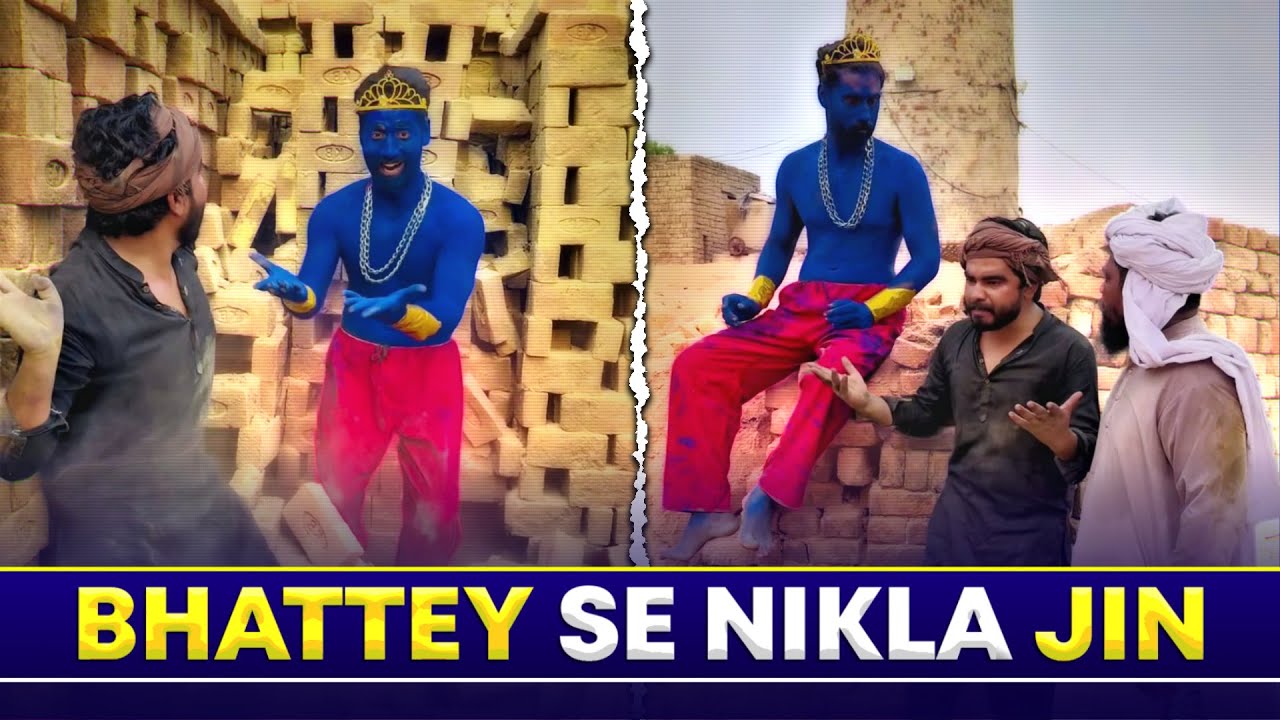 Bhattey Se Jin Nikal Aya 😂 Wait For End