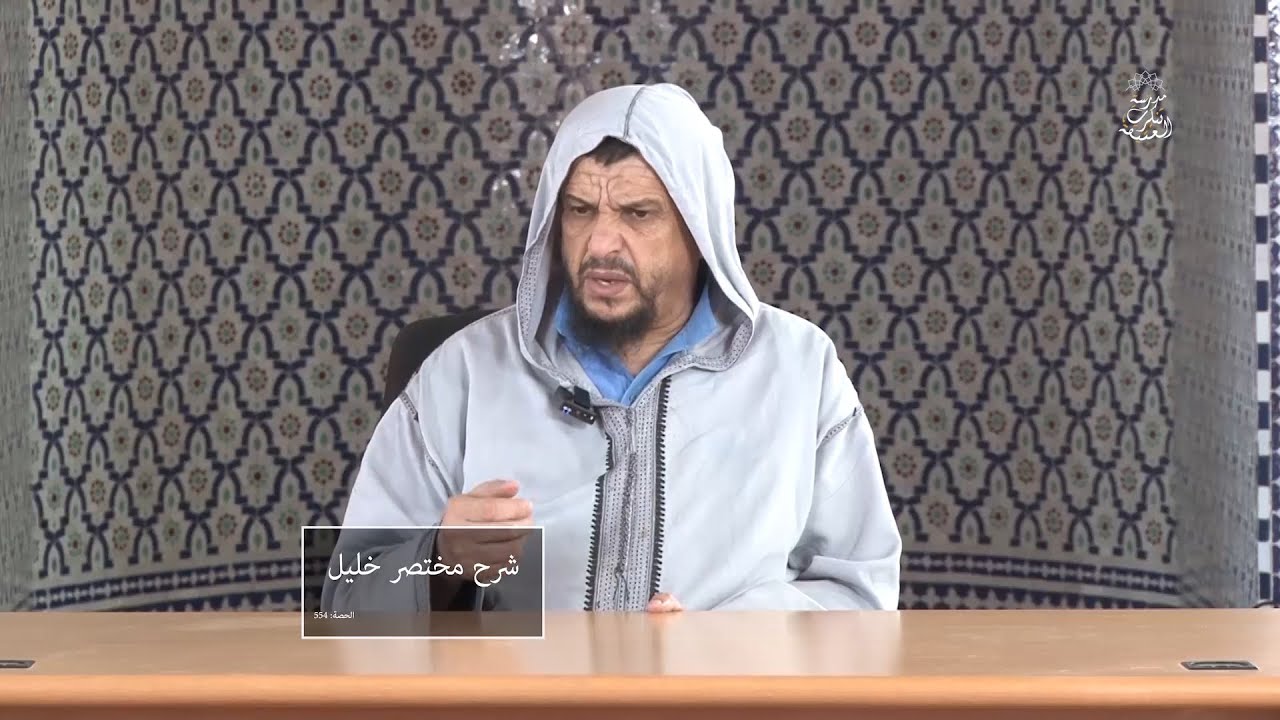 عيوب خفيفة لا تؤثر في صحة الأضحية  | العلامة الأصولي مولود السريري