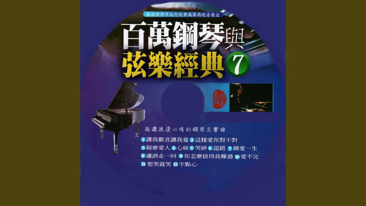哭砂
