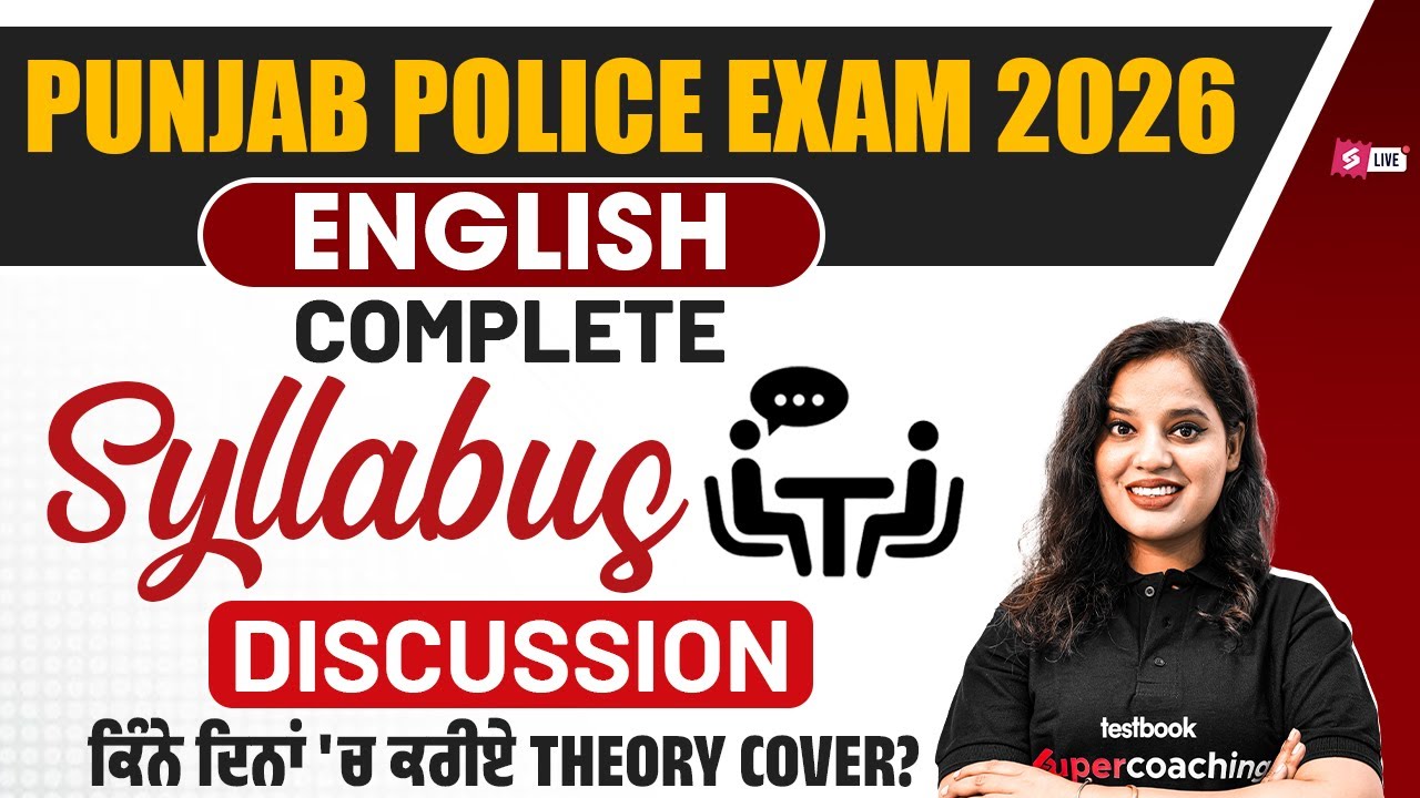 Punjab Police Constable Exam Preparation 2026 | Punjab Police English Syllabus Complete Discussion