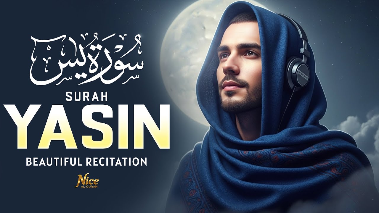 Surah Yasin(سورة يس)Heart Touching Tilawat That Soothes The Restless Mind