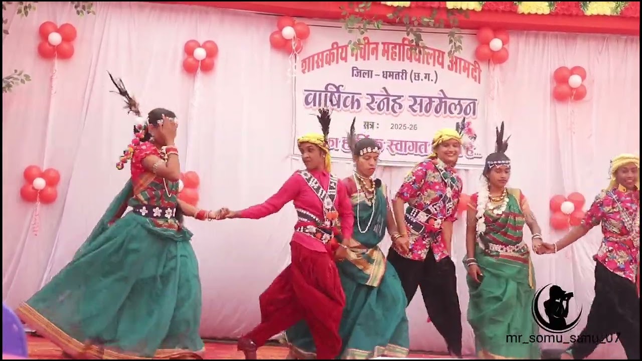Cg videos collage amdi G.n.collage amdi #college #video #trending #reels #explorepage #songs #artist