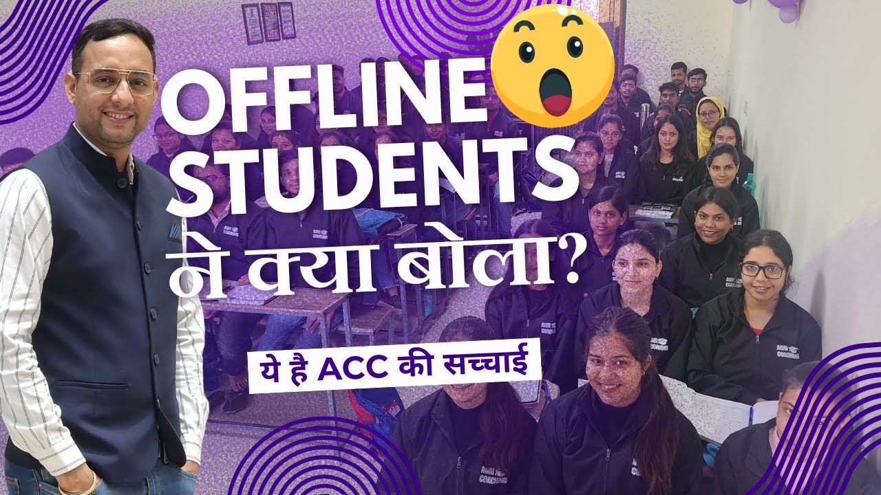 STUDENTS Spill the Beans on Their Agri Coaching Chandigarh Offline Batch Tales!