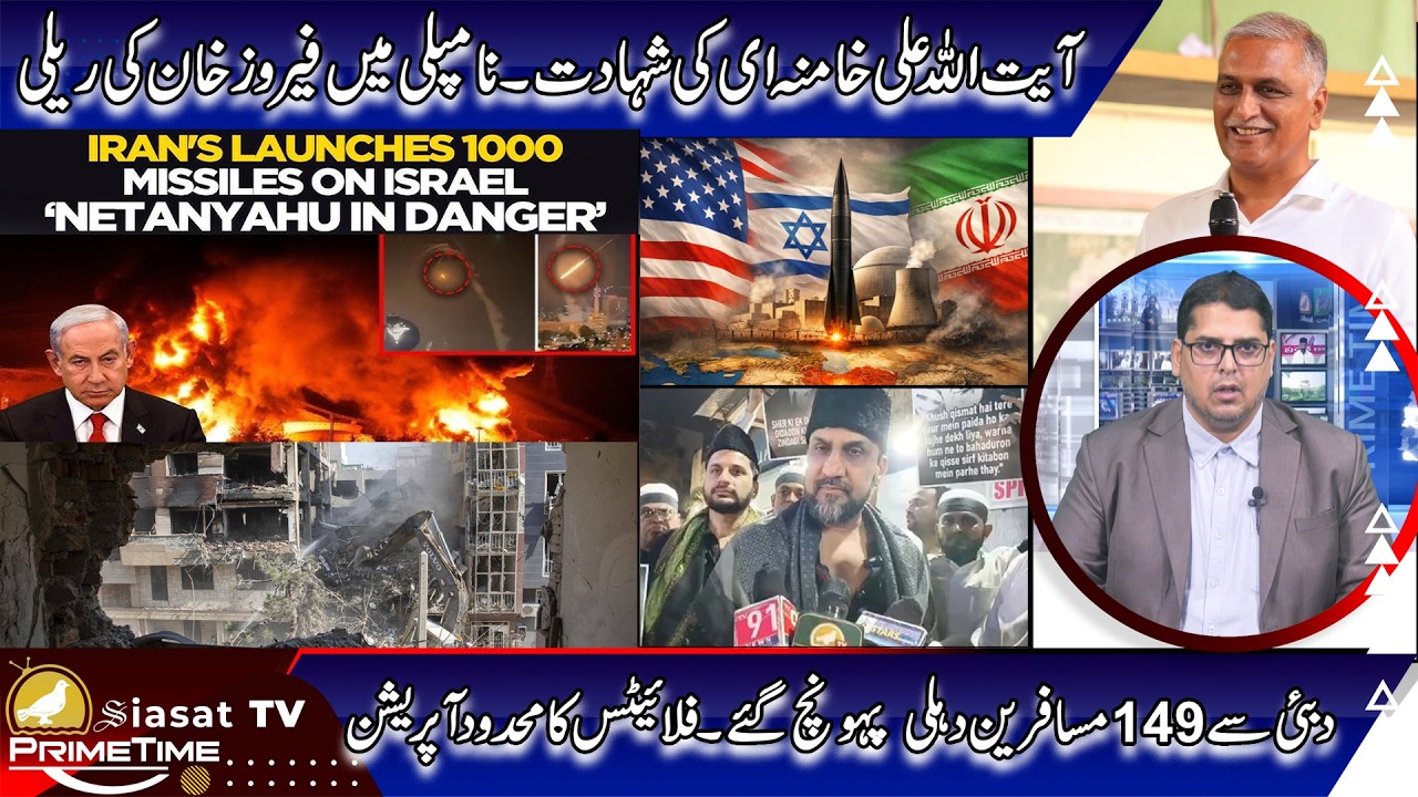 Siasat TV Prime Time News | 03-March-2026 | Hyderabad & Telangana
