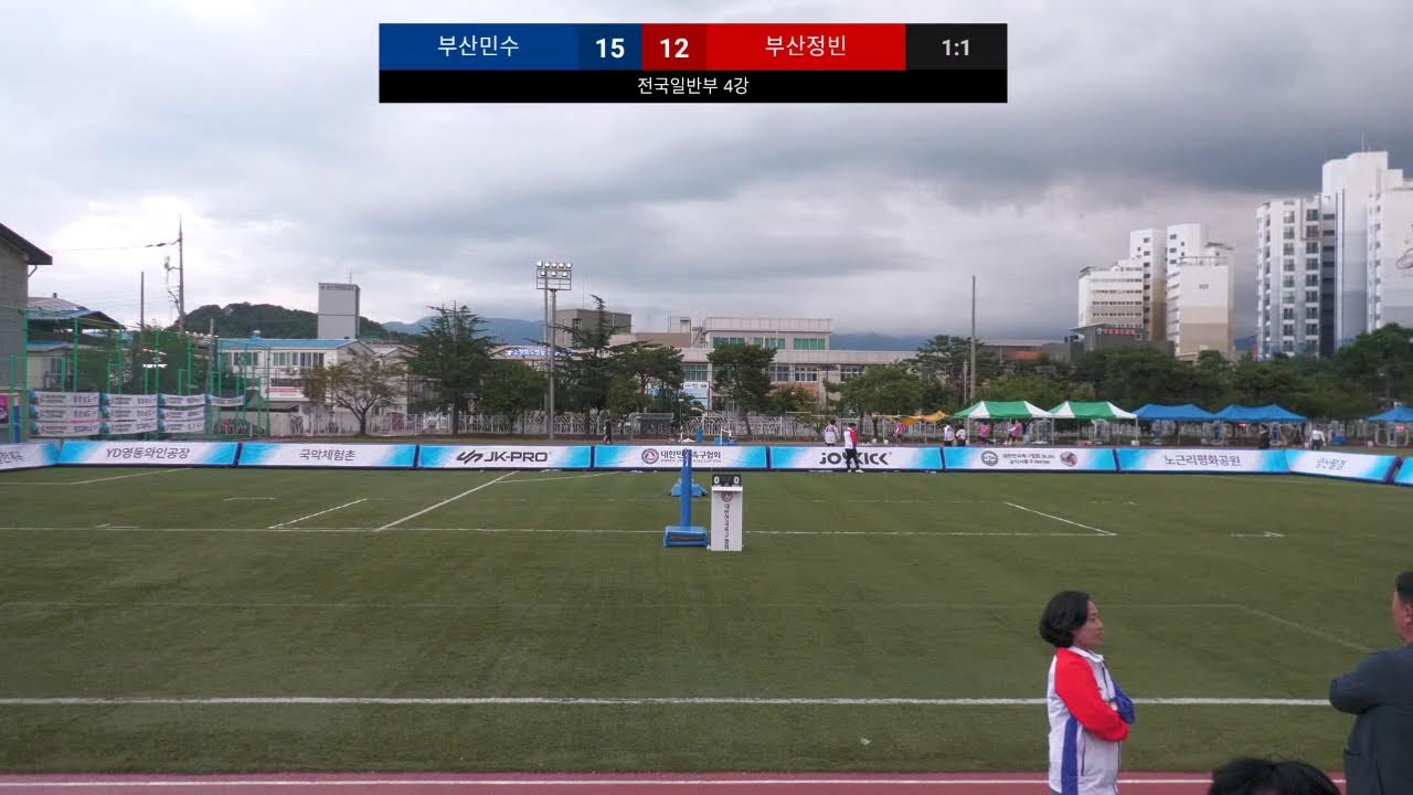제8회 대한민국족구협회장기 시.도대항 전국족구대회