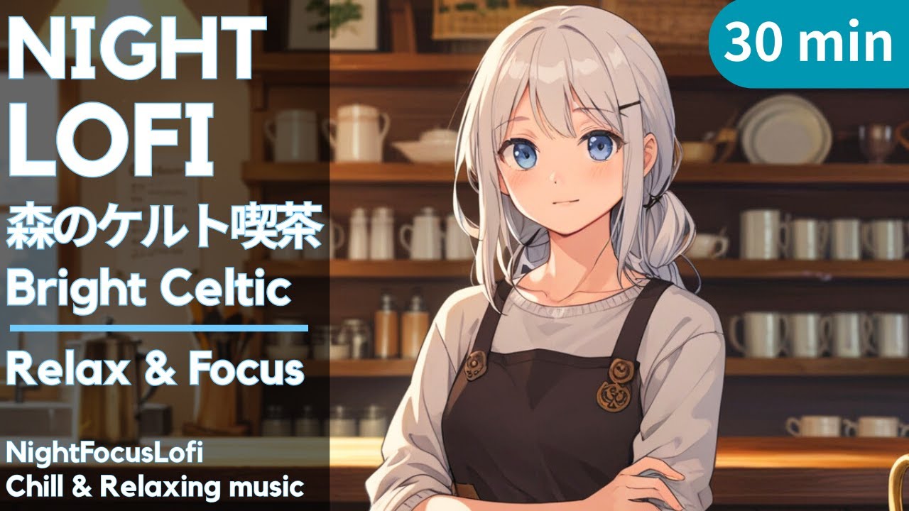 【森のケルト喫茶】気分が上向くやさしい時間｜作業用BGM 明るめRelax & Focus 30分/30min｜Celtic Piano