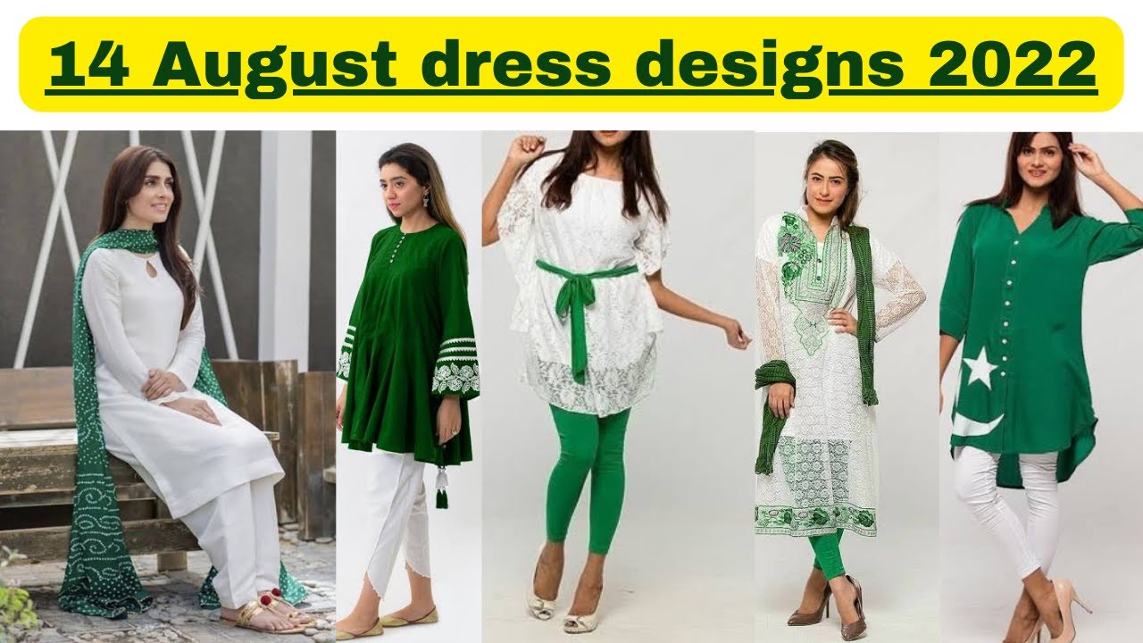 #14augustdressdesign,#latestdesigns2022