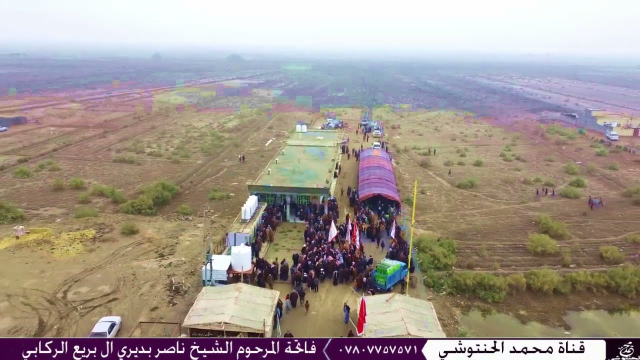 فاتحة المرحوم الشيخ ناصر بديري ال بريع الركابي