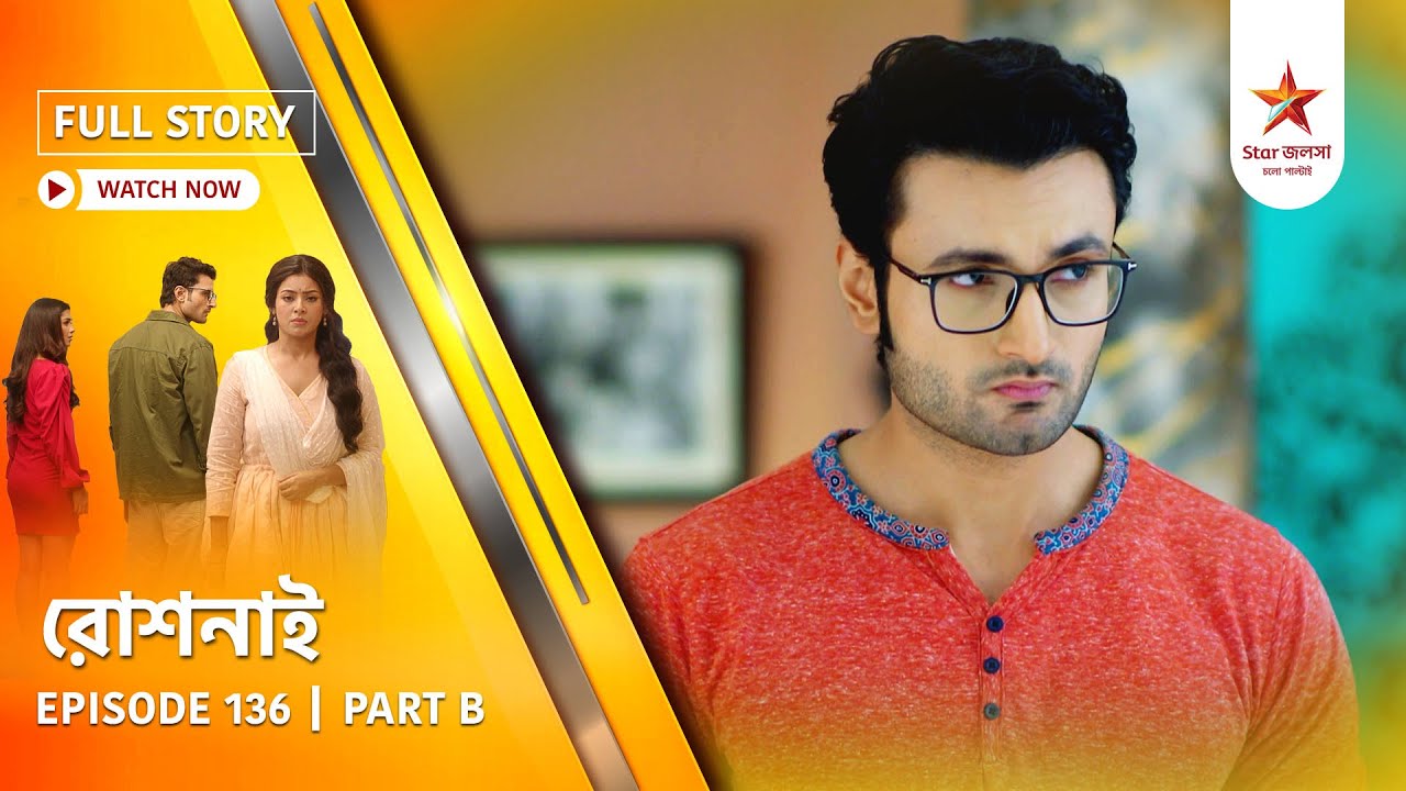 Full Story | Roshnai | Episode 136 | Part B