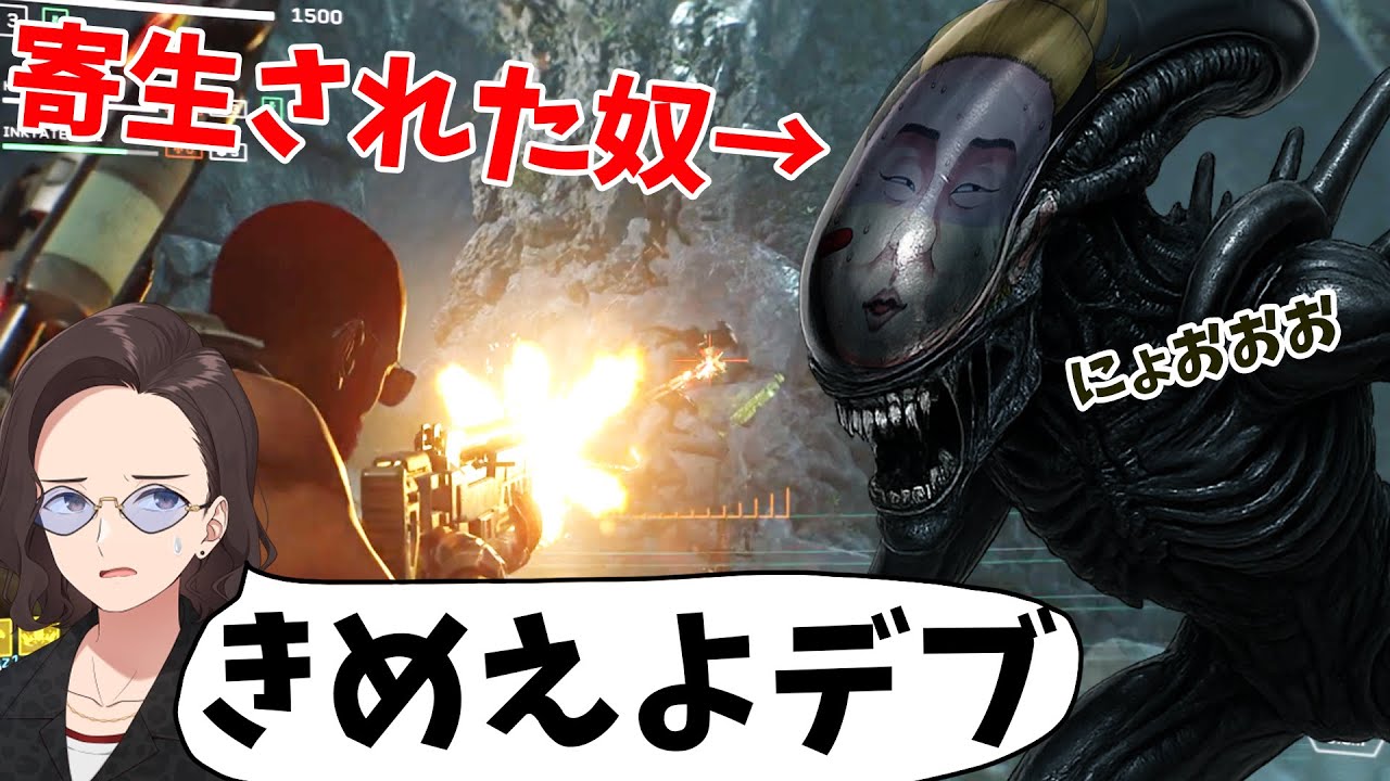 身体が乗っ取られた仲間を普通に見捨てる厳しい世界のサバイバルゲー- Aliens: Fireteam Elite