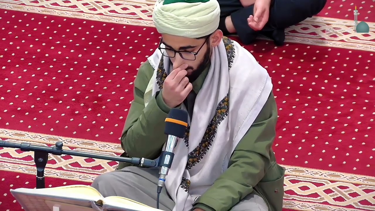 القران الكريم