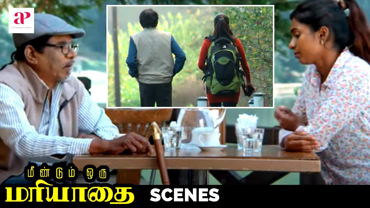 Latest Tamil Movie | Meendum Oru Mariyathai | Bharathiraja misunderstood as kidnapper | Nakshatra