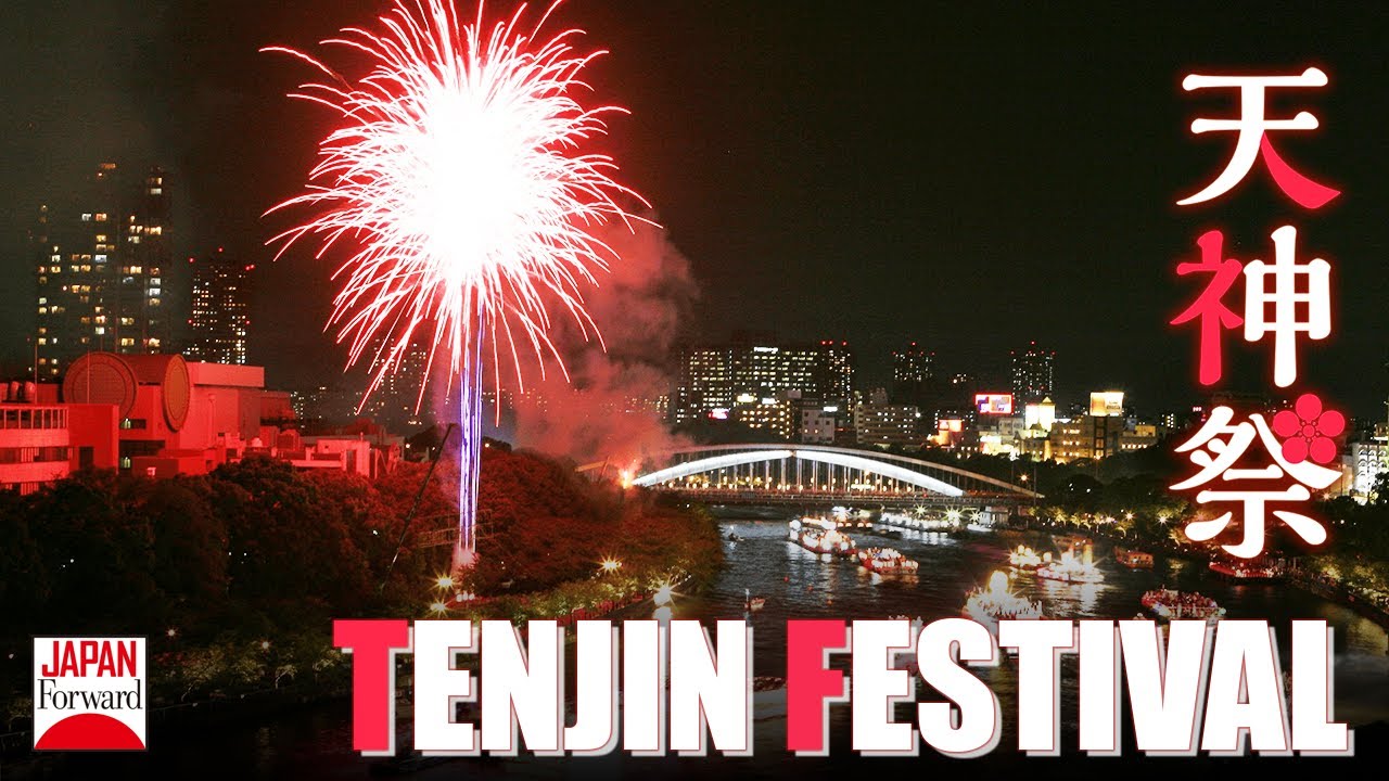 Osaka's Tenjin Festival Returns For The First Time In 4 Years | JAPAN Forward