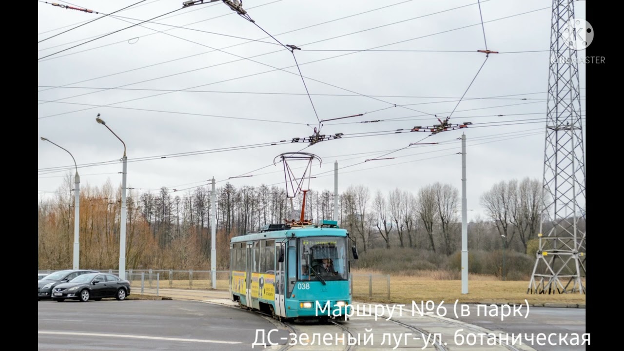 Информатор трамвайного маршрута №6 в парк (г. Минск)