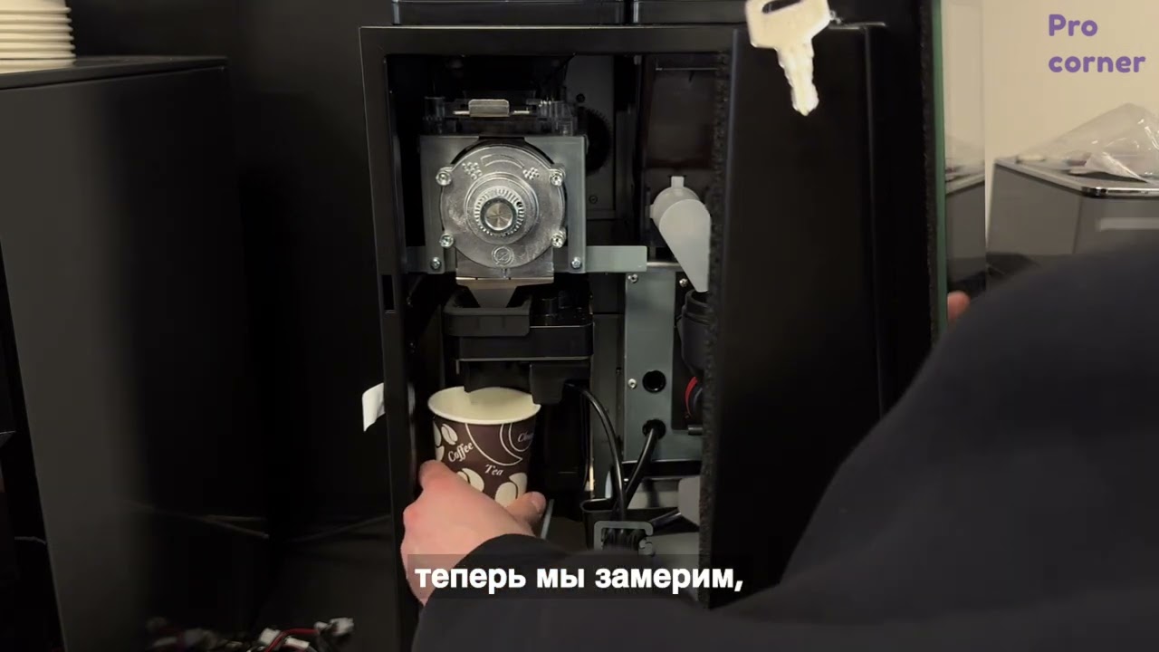 Jetinno JL18: Калибровка кофемолка