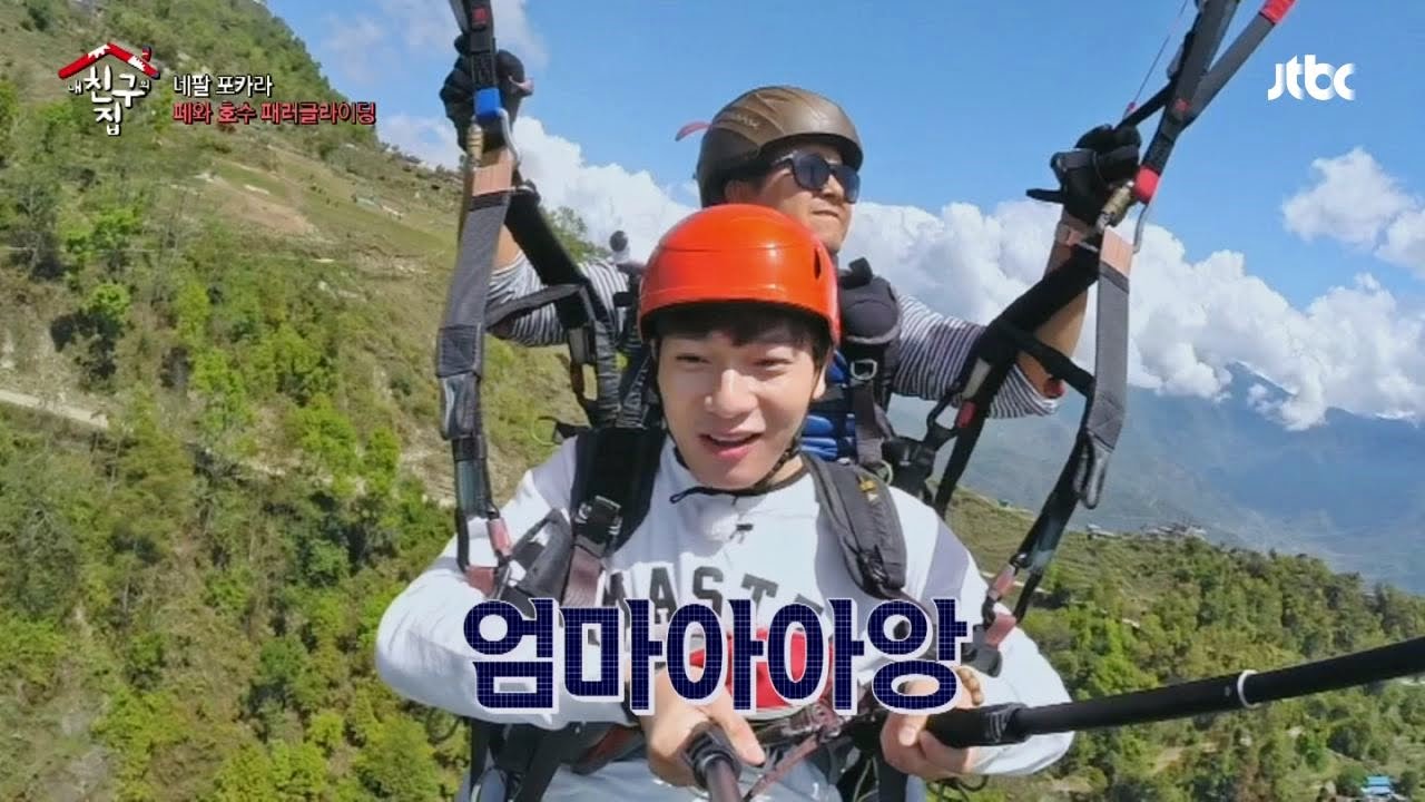 하늘에서 본 네팔은 이토록 아름다웠다 '감탄!' 내 친구의 집은 어디인가 13회