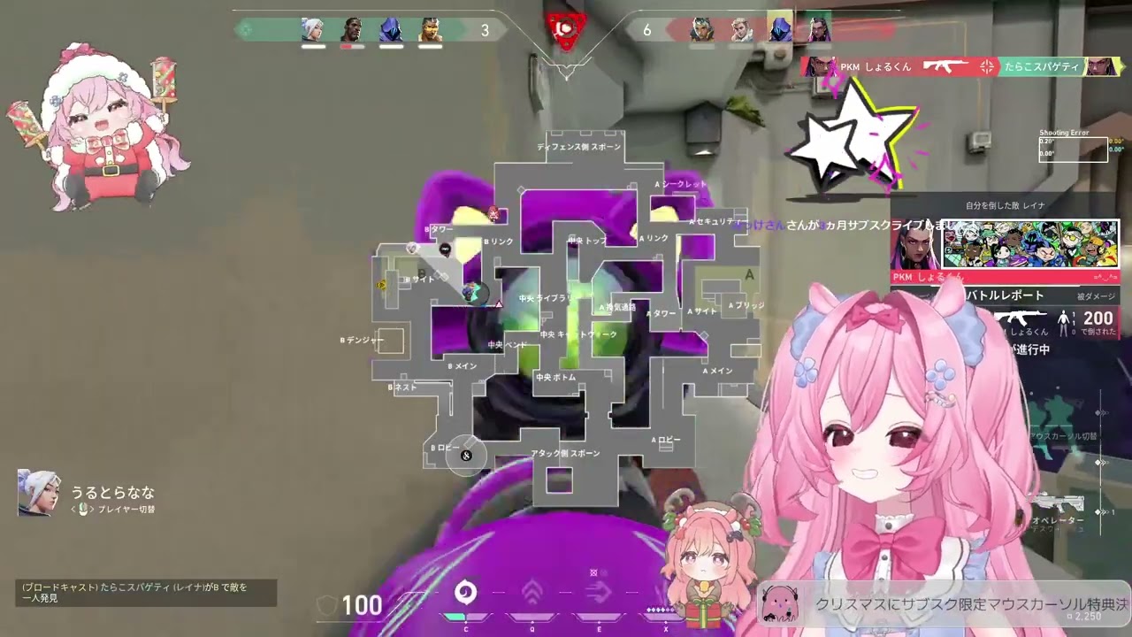 【2025年12月18日Twitchアーカイブ】【VALORANT】うるとらゆりんかぽんてる二次
