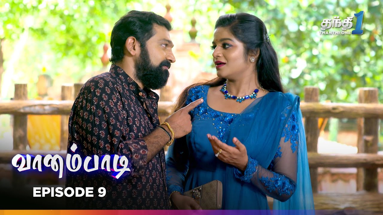 Vaanampadii | Episode 09 | வானம்பாடி | Thanthi One | 23th Jan 2026 | Tamil Drama Tv Serial