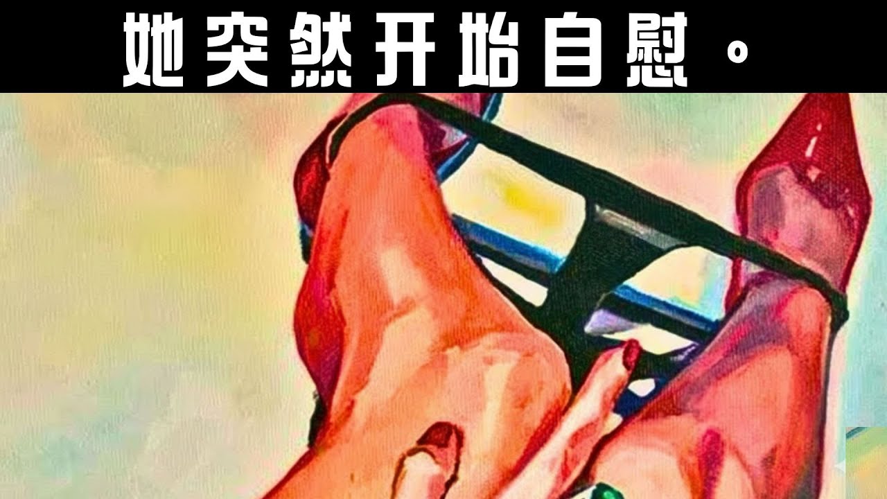 尼采揭露了某些女性的真相，却无人理会！| 女性心理学