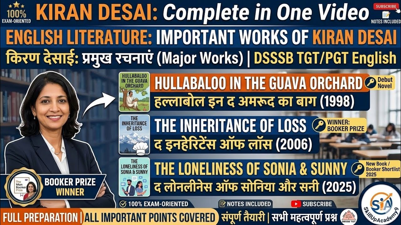 Kiran Desai: Life & Works (Complete) || DSSSB TGT/PGT, UGC NET, IGNOU#SkillUpAcademy9