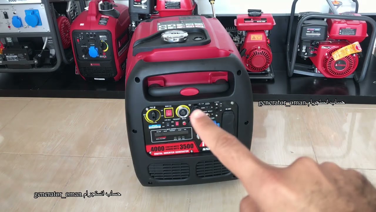 جنريتر شركة  i power MS4500DI