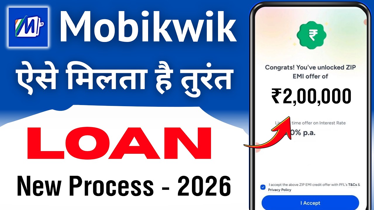 mobikwik se loan kaise le 2026 - MobiKwik Personal Loan Apply 2026 |  MobiKwik Loan Apply