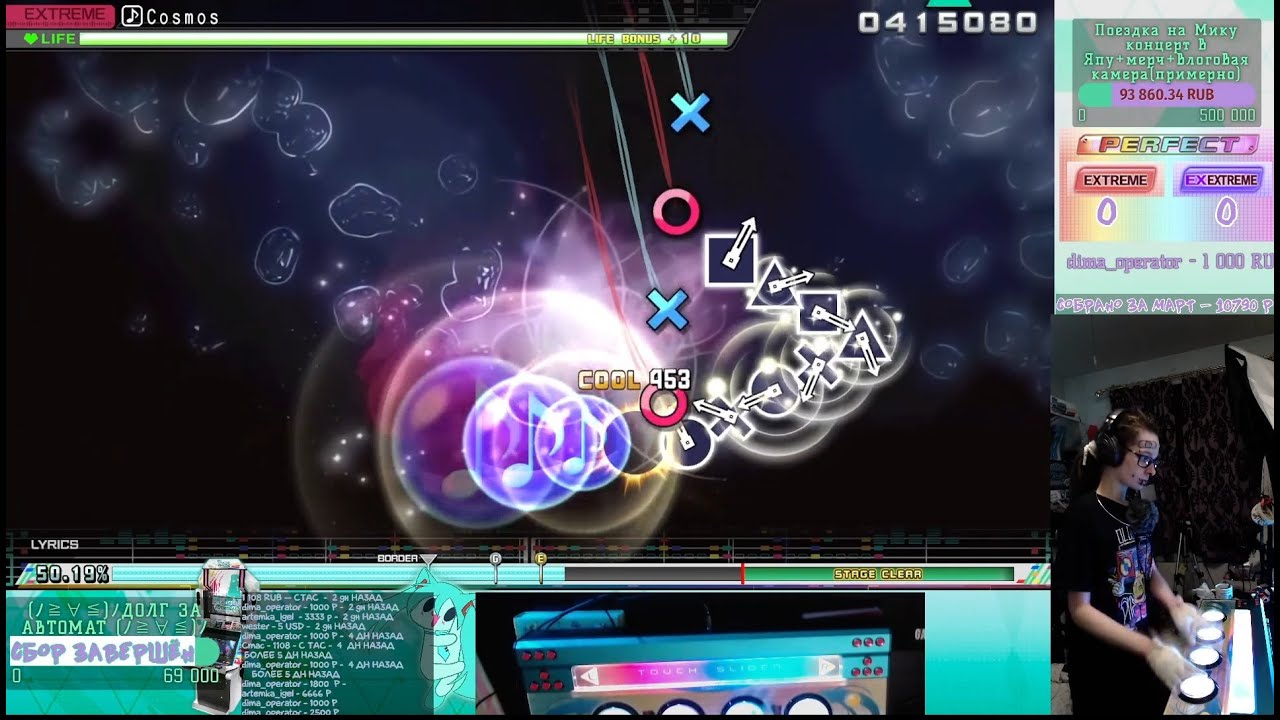 |ARCADE CONTROLLER| Cosmos 9★ EXTREME |PERFECT101.49%| ProjectDIVAMM+mods|