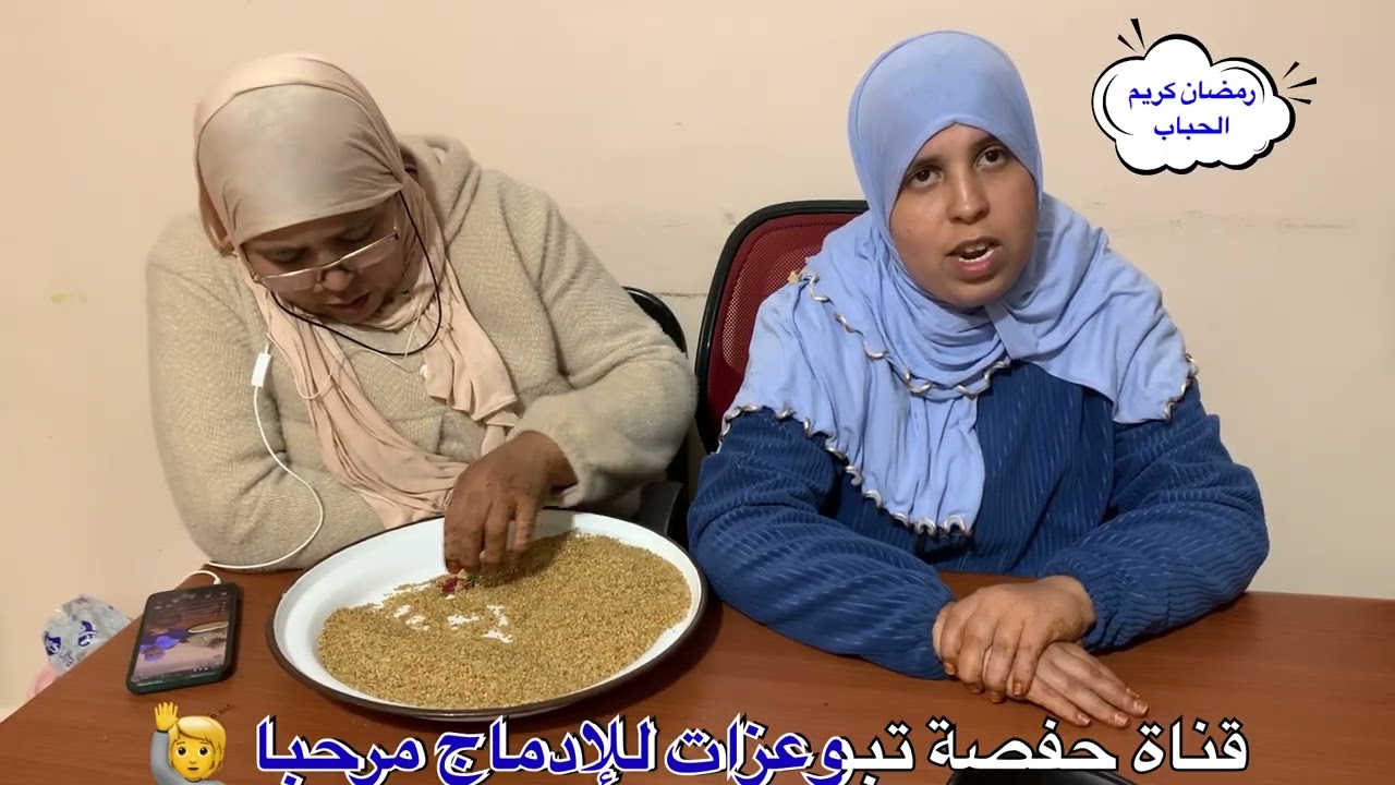 رمضان كريم اعزائي المشاهدين عزيزاتي المشاهدات في كل مكان 🤲🤲🤲