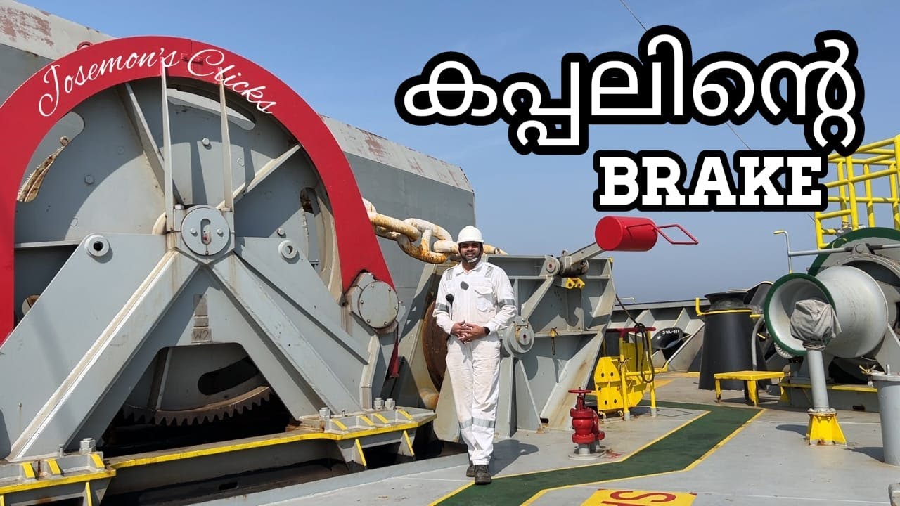 Ship's Brake I How to Anchor a Ship I Ep#191