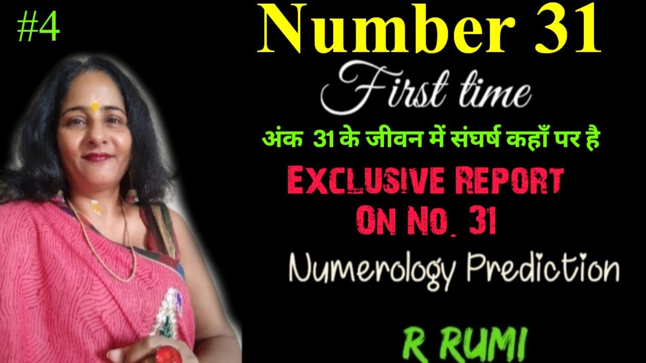 31 Date Of Birth Numerology / Numerology 31 / Life Path No. 31 / तारीख 31 को जन्में लोग /#Remedies