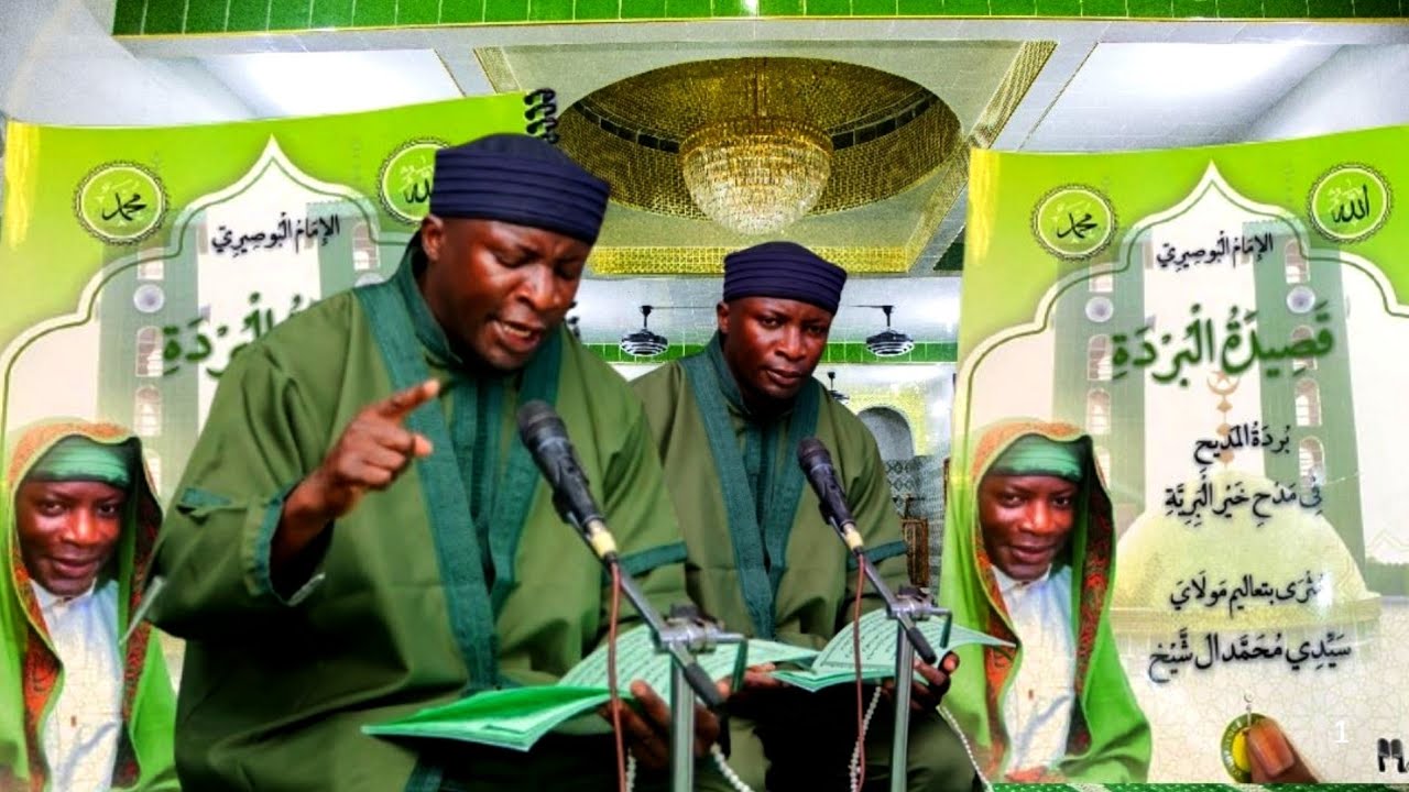 Discours Ouverture Bourde à Médina Cheikh et Bourde Chapitre 1 | Seydi Mouhamed EL Cheikh 