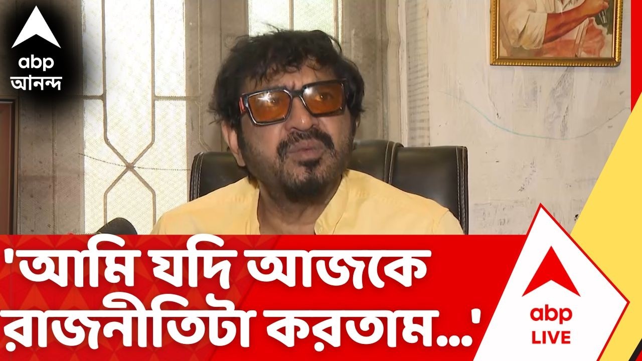 Silajit Majumder: পুলিশের বিরুদ্ধে অভব্য আচরণের অভিযোগ, ক্ষুব্ধ শিলাজিৎ | ABP Ananda