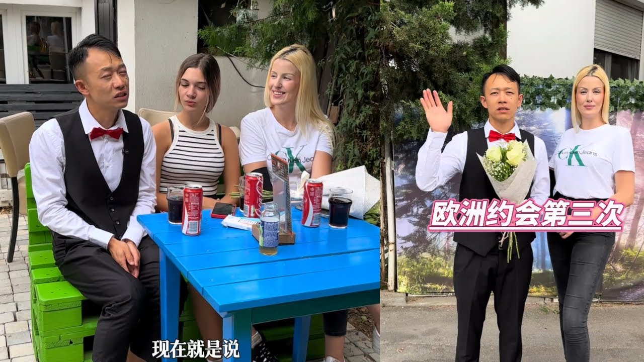 欧洲约会第三次成功就提亲了 #海外生活